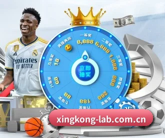 星空体育资讯 APP 深度功能